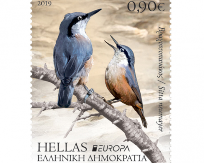 Αύριο στην κυκλοφορία η Ειδική Σειρά Γραμματοσήμων «Europa 2019 – Πτηνά της ελληνικής φύσης» των ΕΛΤΑ