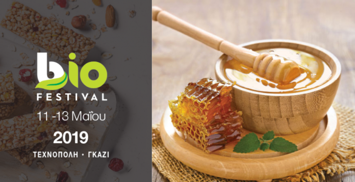apo-11-13-Maiou-Bio-festival-texnopoli-Athinaion Από 11 έως 13 Μαΐου το 1ο Bio Festival στην Τεχνόπολη του Δήμου Αθηναίων