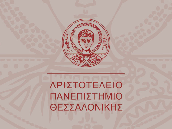 anastoli-pasis-fyseos-ekpaideftikon-leitourgion-apo-to-apth-157337