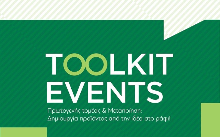 apo-tin-idea-sto-rafi-ekdilosi-apo-to-programma-nea-georgia-gia-ti-nea-genia-sta-trikala-158492