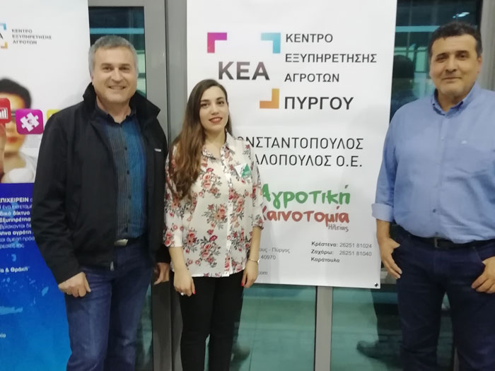 i-effyis-georgia-stin-20i-agrotek-pyrgou-156872