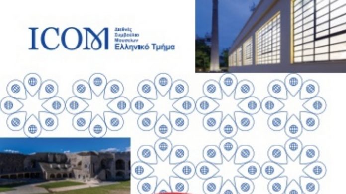 timomeno-idryma-imera-mouseion-PIOP Τιμώμενο ίδρυμα για την Διεθνή Ημέρα Μουσείων το Πολιτιστικό Ίδρυμα Ομίλου Πειραιώς