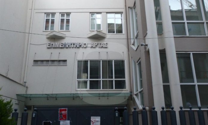 Την 1η έρευνα αγοράς μέσω ερωτηματολογίου διεξάγει το επιμελητήριο Άρτας Την 1η έρευνα αγοράς μέσω ερωτηματολογίου διεξάγει το επιμελητήριο Άρτας