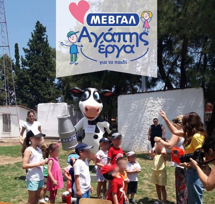 Η ΜΕΒΓΑΛ στηρίζει το Άσυλο του Παιδιού Η ΜΕΒΓΑΛ στηρίζει το Άσυλο του Παιδιού