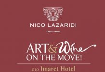 Tο «Art & Wine on the move» του κτήματος Λαζαρίδη στην Καβάλα