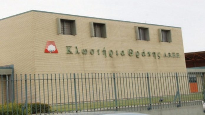 den-kleinei-ergostasio-akka-episxesi-ergasias-ergazomenoi Δεν κλείνει το εργοστάσιο του Ακκά - Σε επίσχεση εργασίας οι εργαζόμενοι