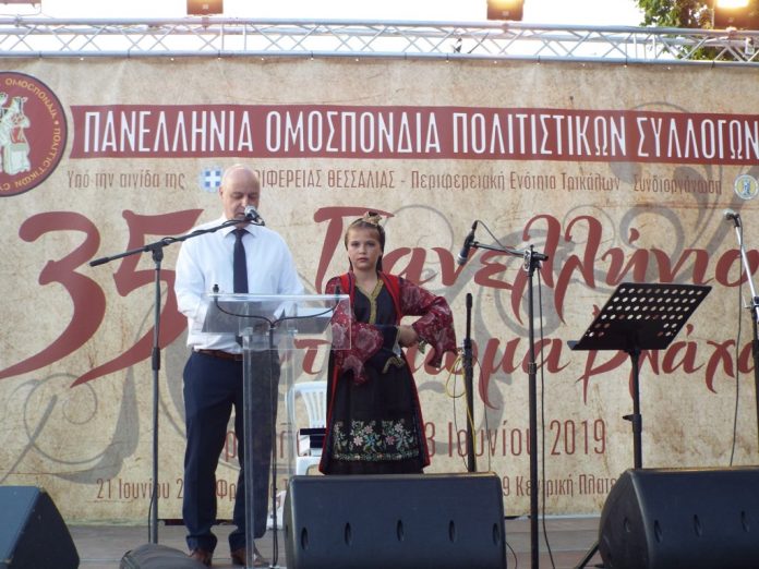 Μεγάλη βλάχικη γιορτή στα Τρίκαλα, στο 35ο Αντάμωμα των Βλάχων Μεγάλη βλάχικη γιορτή στα Τρίκαλα, στο 35ο Αντάμωμα των Βλάχων