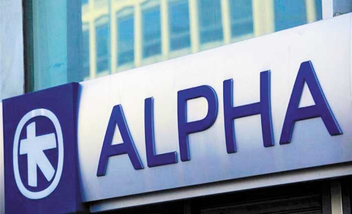alpha-bank-pronomiaki-chrimatodotisi-me-engyimena-kata-80-kefalaia-kinisis-apo-to-tameio-engyodosias-epicheiriseon-166658