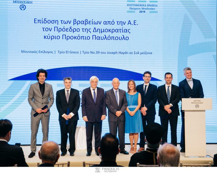 Απονεμήθηκαν τα Επιστημονικά Βραβεία του Ιδρύματος Μποδοσάκη έτους 2019 Απονεμήθηκαν τα Επιστημονικά Βραβεία του Ιδρύματος Μποδοσάκη έτους 2019