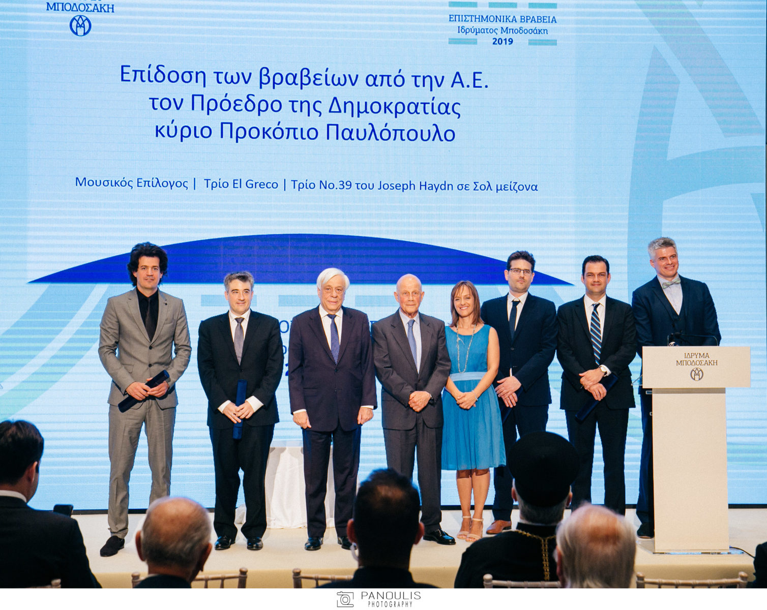 aponemithikan-ta-epistimonika-vraveia-tou-idrymatos-bodosaki-etous-2019-162488