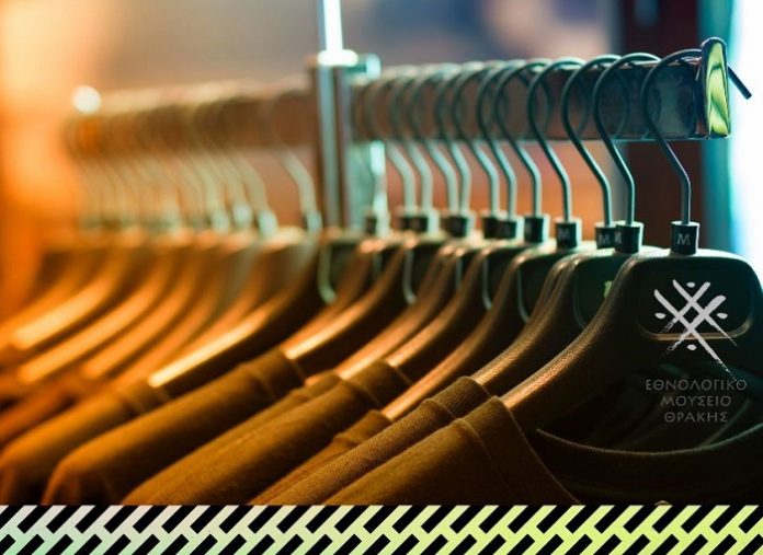 Fashion Revolution: Καλοκαιρινό εργαστήρι για εφήβους στο Εθνολογικό Μουσείο Θράκης Fashion Revolution: Καλοκαιρινό εργαστήρι για εφήβους στο Εθνολογικό Μουσείο Θράκης