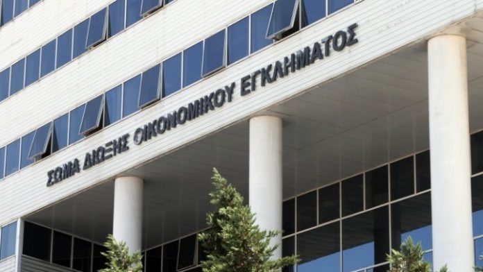 Καταργείται η Ειδική Γραμματεία του ΣΔΟΕ Καταργείται η Ειδική Γραμματεία του ΣΔΟΕ