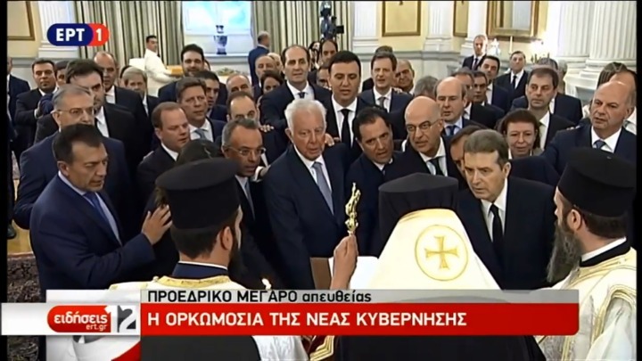 orkistike-i-nea-kyvernisi-upd-163395