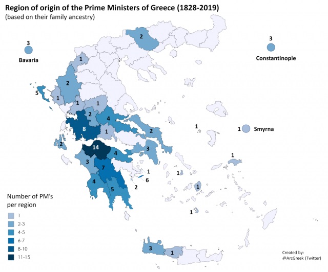 Ποιοι νομοί της Ελλάδας έχουν βγάλει τους περισσότερους πρωθυπουργούς;