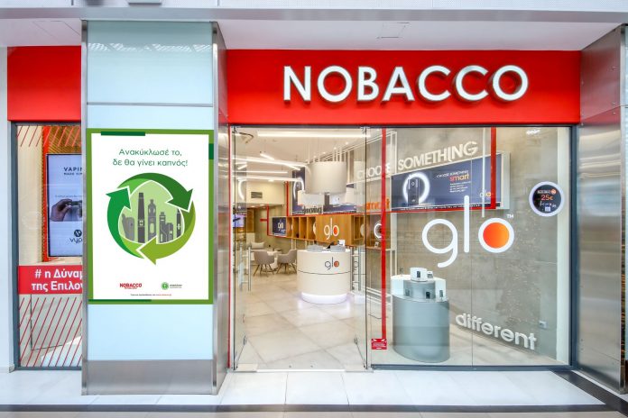 Συνεργασία British American Tobacco-NOBACCO για ανακύκλωση 400 τόνων πλαστικού και μπαταριών