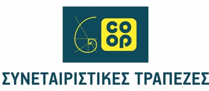 Διεξήχθη η ετήσια Γενική Συνέλευση της Ένωσης Συνεταιριστικών Τραπεζών Ελλάδος Διεξήχθη η ετήσια Γενική Συνέλευση της Ένωσης Συνεταιριστικών Τραπεζών Ελλάδος