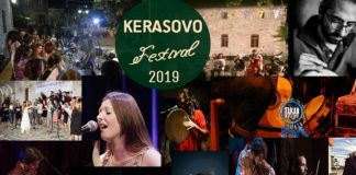 Κόνιτσα: Η μουσική της Ηπείρου, της Κάτω Ιταλίας και των Βαλκανίων στο ορεινό φεστιβάλ
