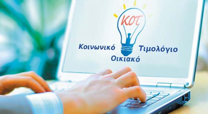 kto-xrimatodotika