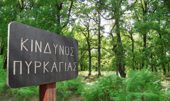 Πολύ υψηλός κίνδυνος πυρκαγιάς για την Παρασκευή 23 Αυγούστου Πολύ υψηλός κίνδυνος πυρκαγιάς για την Παρασκευή 23 Αυγούστου