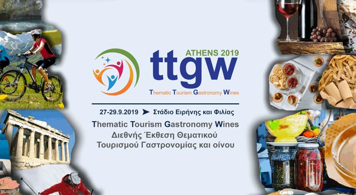 1i-diethnis-ekthesi-thematikou-tourismou-gastronomias-kai-oinou-apo-27-eos-29-septemvriou-2019-167499