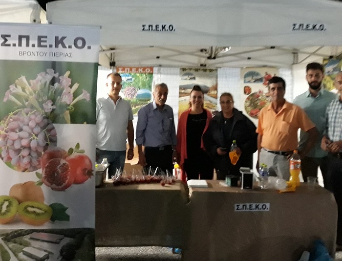 stis-14-9-i-17i-ekthesi-agrotikon-proionton-technologias-kai-oikotechnias-stin-karitsa-pierias-170845