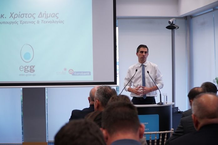 Χρ. Δήμας: Δημιουργία μιας πολιτείας καινοτομίας και μείωση της γραφειοκρατίας για την ενίσχυση της επιχειρηματικότητας Χρ. Δήμας: Δημιουργία μιας πολιτείας καινοτομίας και μείωση της γραφειοκρατίας για την ενίσχυση της επιχειρηματικότητας