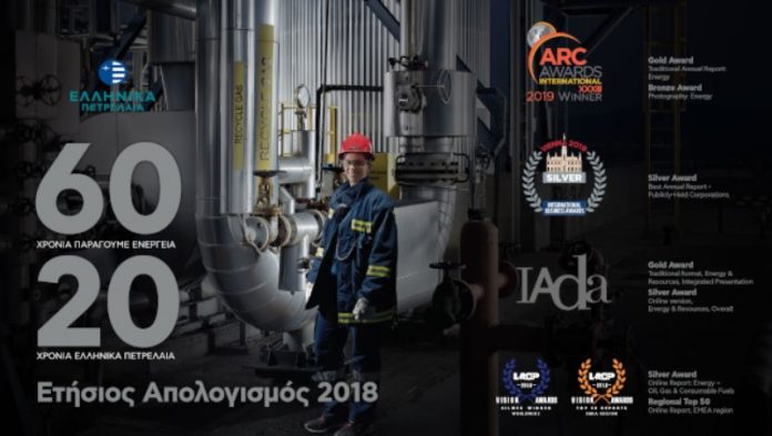 ΕΛΠΕ: Υψηλές Διακρίσεις με 7 Κορυφαία Διεθνή Βραβεία για τον ΕΛΠΕ: Υψηλές Διακρίσεις με 7 Κορυφαία Διεθνή Βραβεία για τον