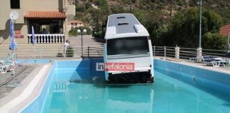 Κεφαλονιά: «Βουτιά» λεωφορείου σε πισίνα ξενοδοχείου