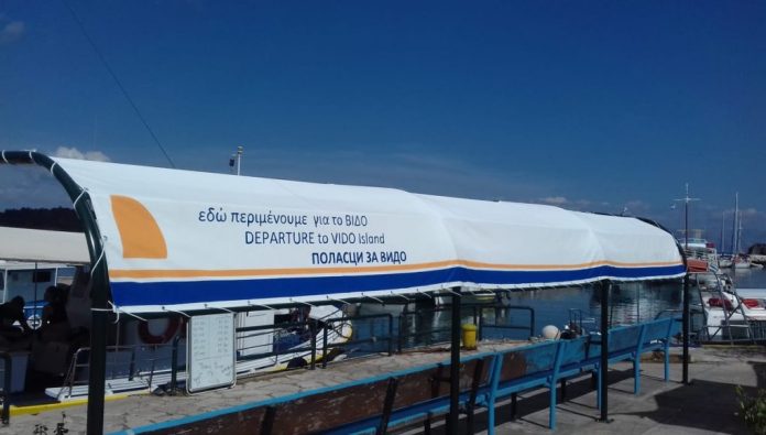 Κέρκυρα: Στήθηκε η τέντα για τους επιβάτες προς το νησί Βίδο