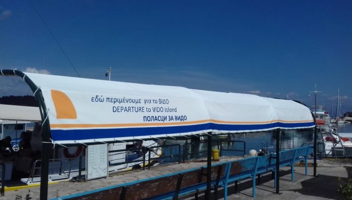 Κέρκυρα: Στήθηκε η τέντα για τους επιβάτες προς το νησί Βίδο Κέρκυρα: Στήθηκε η τέντα για τους επιβάτες προς το νησί Βίδο