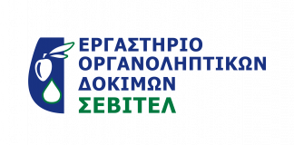 Ο ΣΕΒΙΤΕΛ καλωσορίζει τη νέα ελαιοκομική περίοδο