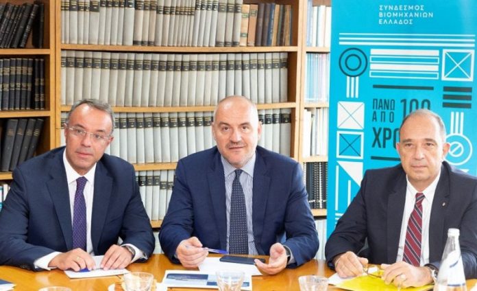 Συνάντηση της Διοίκησης ΣΒΕ με τον Υπουργό Οικονομικών Χρήστο Σταϊκούρα Συνάντηση της Διοίκησης ΣΒΕ με τον Υπουργό Οικονομικών Χρήστο Σταϊκούρα