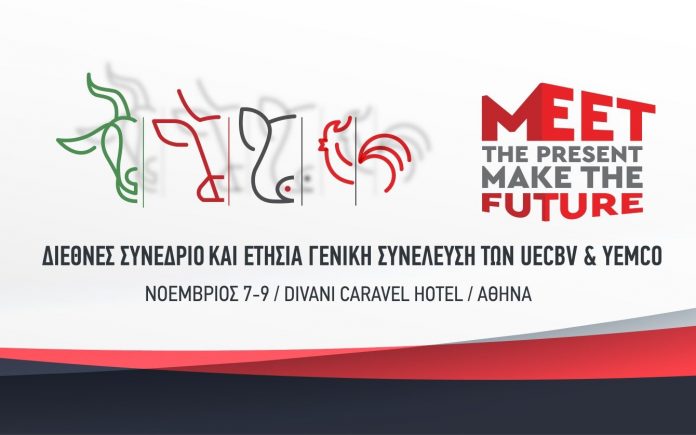 Από 7 έως 10 Νοεμβρίου το Διεθνές Συνέδριο της UECBV που διοργανώνει η ΕΔΟΚ Από 7 έως 10 Νοεμβρίου το Διεθνές Συνέδριο της UECBV που διοργανώνει η ΕΔΟΚ