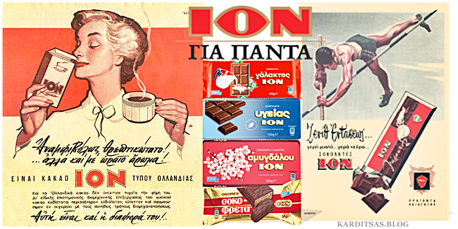 proti-ekthesi-etairikis-ypefthynotitas-tis-etaireias-ion-174261