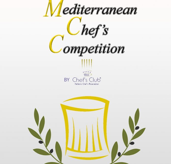 1st Mediterranean Chefs Competition 2020 - Ο Μεγαλύτερος Διαγωνισμός Μαγειρικής και Ζαχαροπλαστικής