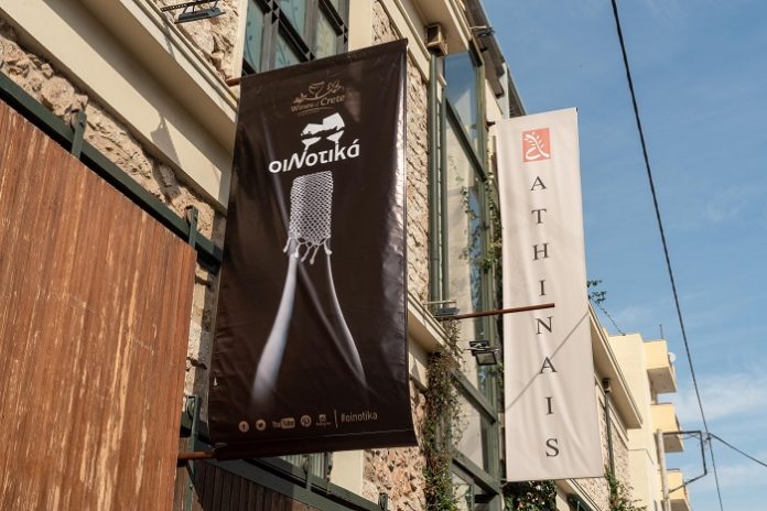 «ΟιΝοτικά 2019» Το ραντεβού του Κρητικού Αμπελώνα στην Αθήνα «ΟιΝοτικά 2019» Το ραντεβού του Κρητικού Αμπελώνα στην Αθήνα