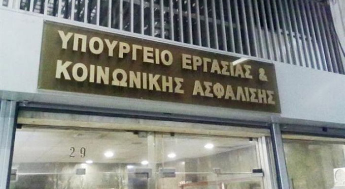 defteres-skepseis-apo-to-ypourgeio-ergasias-gia-tin-aposyndesi-ton-eisforon-apo-to-eisodima-176133