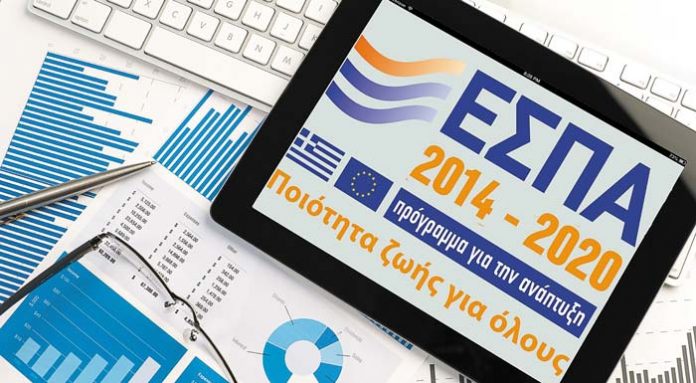 espa-2014-2020-04