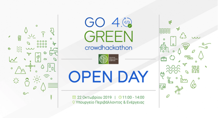 Ημερίδα για την «πράσινη» καινοτομία - Open Day Gο 4.0 Green, στις 22/10 στην Αθήνα