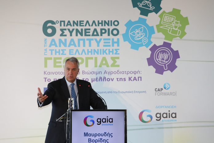 Κρίσιμες επιλογές ενόψει τις νέας ΚΑΠ, πρωτοβουλίες στήριξης των Ελλήνων παραγωγών Κρίσιμες επιλογές ενόψει τις νέας ΚΑΠ, πρωτοβουλίες στήριξης των Ελλήνων παραγωγών