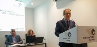 Συνεργασία του ΣΕΒΕ με το επιμελητήριο Σερρών για την ενίσχυση των εξαγωγών του νόμου