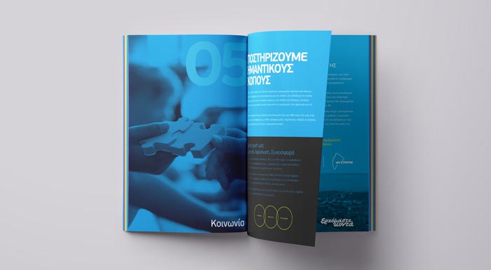 h-wind-exedose-tin-12i-etisia-ekthesi-etairikis-ypefthynotitas-175038
