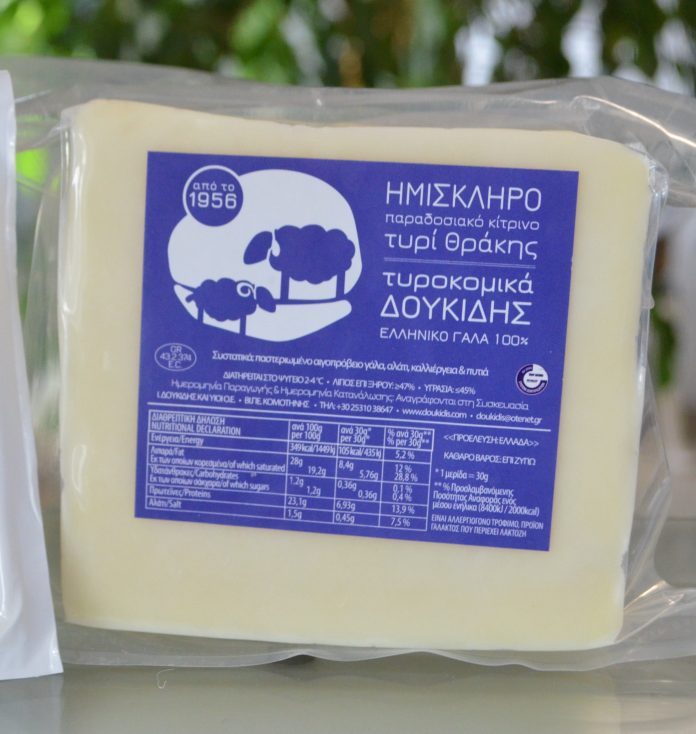 Χάλκινο Βραβείο στο World Cheese Awards για το Ημίσκληρο Κίτρινο Τυρί Δουκίδη