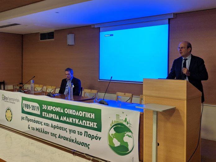 ΥΠΕΝ: Οι 7 άξονες της κυβέρνησης για την ανακύκλωση ΥΠΕΝ: Οι 7 άξονες της κυβέρνησης για την ανακύκλωση