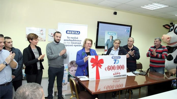 Δώρο από τη ΜΕΒΓΑΛ σε όλους τους εργαζομένους της Δώρο από τη ΜΕΒΓΑΛ σε όλους τους εργαζομένους της