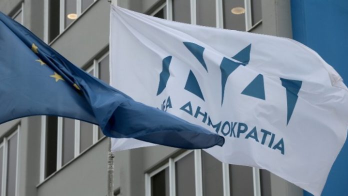 Ξεκινάει το 13ο Συνέδριο της ΝΔ με τίτλο «Το Μέλλον αρχίζει Τώρα» Ξεκινάει το 13ο Συνέδριο της ΝΔ με τίτλο «Το Μέλλον αρχίζει Τώρα»