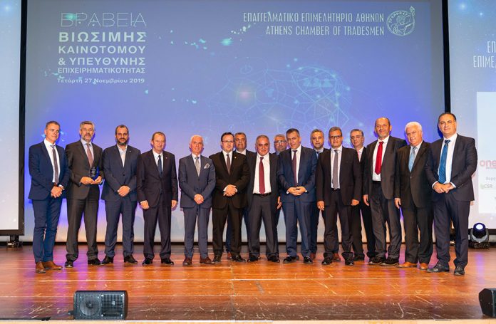 Η γιορτή επιχειρηματικότητας του Επαγγελματικού Επιμελητηρίου Αθηνών Η γιορτή επιχειρηματικότητας του Επαγγελματικού Επιμελητηρίου Αθηνών