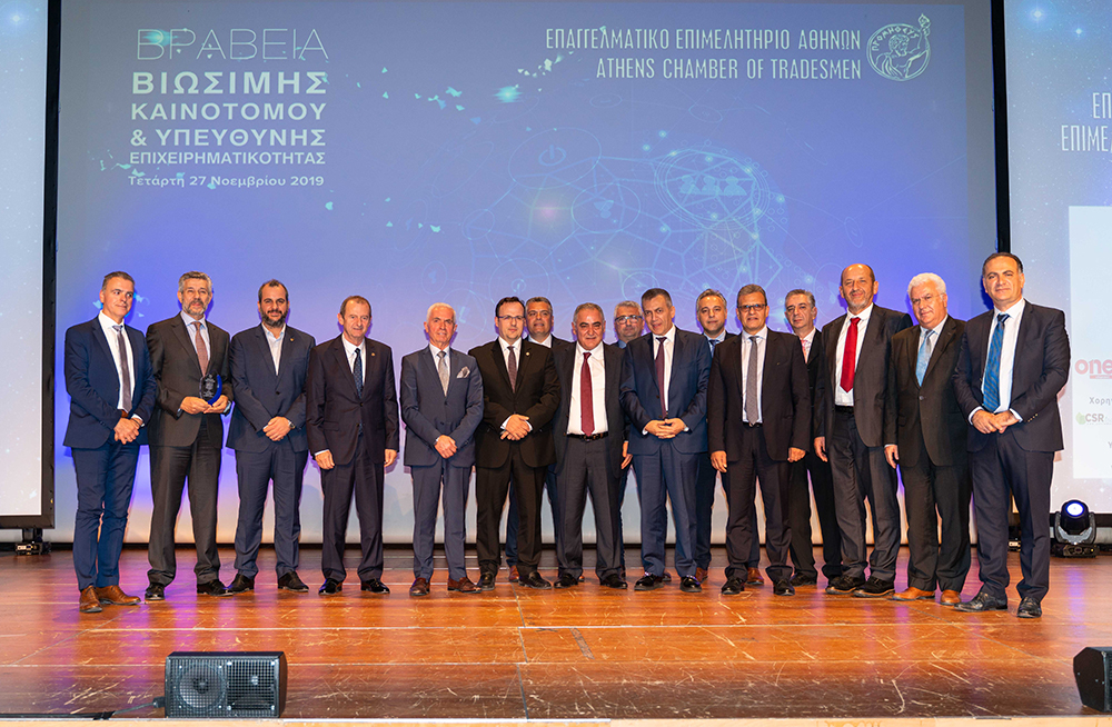 i-giorti-epicheirimatikotitas-tou-epangelmatikou-epimelitiriou-athinon-180225