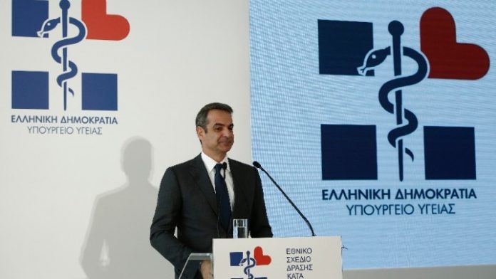 Κυρ. Μητσοτάκης: Η απαγόρευση του καπνίσματος πρωτοβουλία προστασίας της Δημόσιας Υγείας Κυρ. Μητσοτάκης: Η απαγόρευση του καπνίσματος πρωτοβουλία προστασίας της Δημόσιας Υγείας