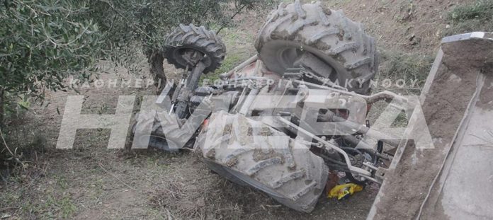 Νεκρός αγρότης στη Ζάκυνθο από ανατροπή τρακτέρ Νεκρός αγρότης στη Ζάκυνθο από ανατροπή τρακτέρ